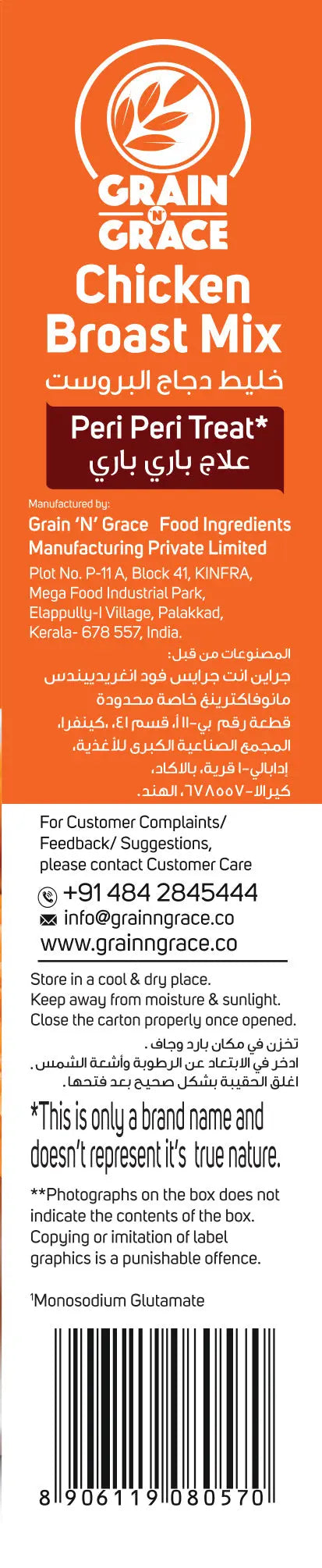 Chicken Broast Mix – Peri Peri Treat (350g) Grain N Grace