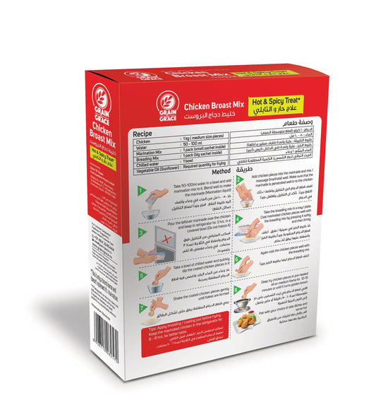 Chicken Broast Mix – Hot and Spicy Treat (350g) Grain N Grace