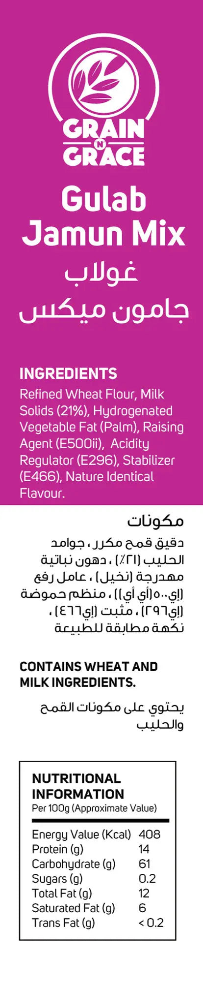 Instant Gulab Jamun Mix 300g (Buy 1 Get 1 Offer) Grain N Grace