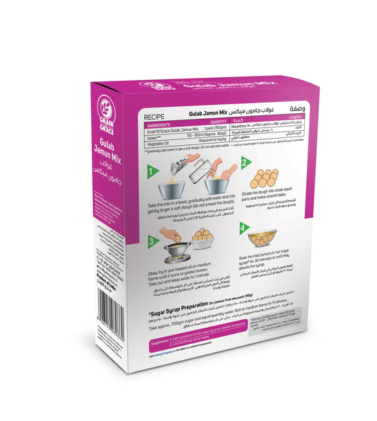 Instant Gulab Jamun Mix 300g (Buy 1 Get 1 Offer)