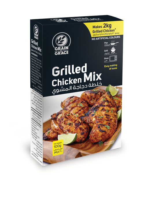 Grilled Chicken Mix (100g)