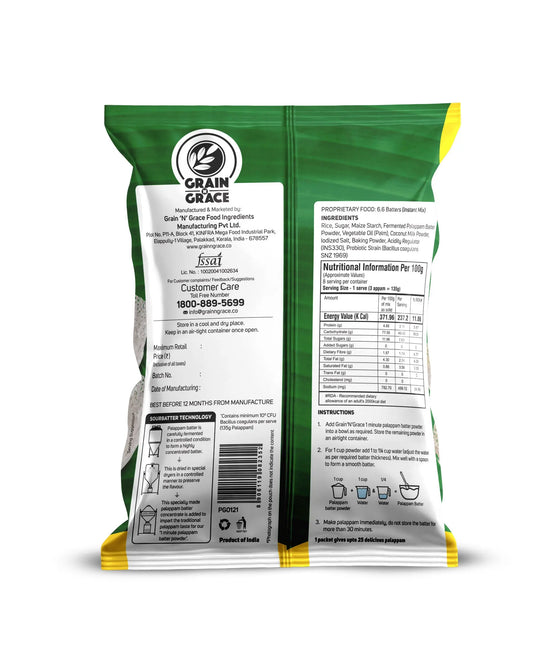 1 Minute Palappam Batter Powder (500g) Grain N Grace