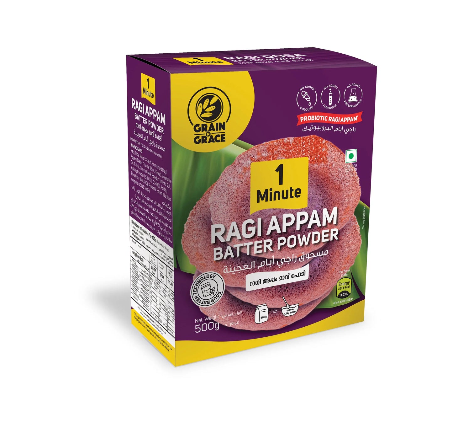 1 Minute Ragi Appam Batter Powder (500g) Grain N Grace
