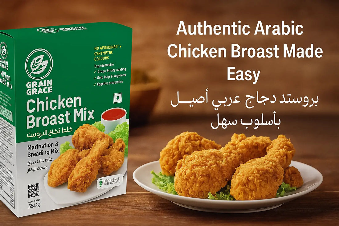 Authentic Arabic Chicken Broast Made Easy with Grain n Grace Mix Grain N Grace