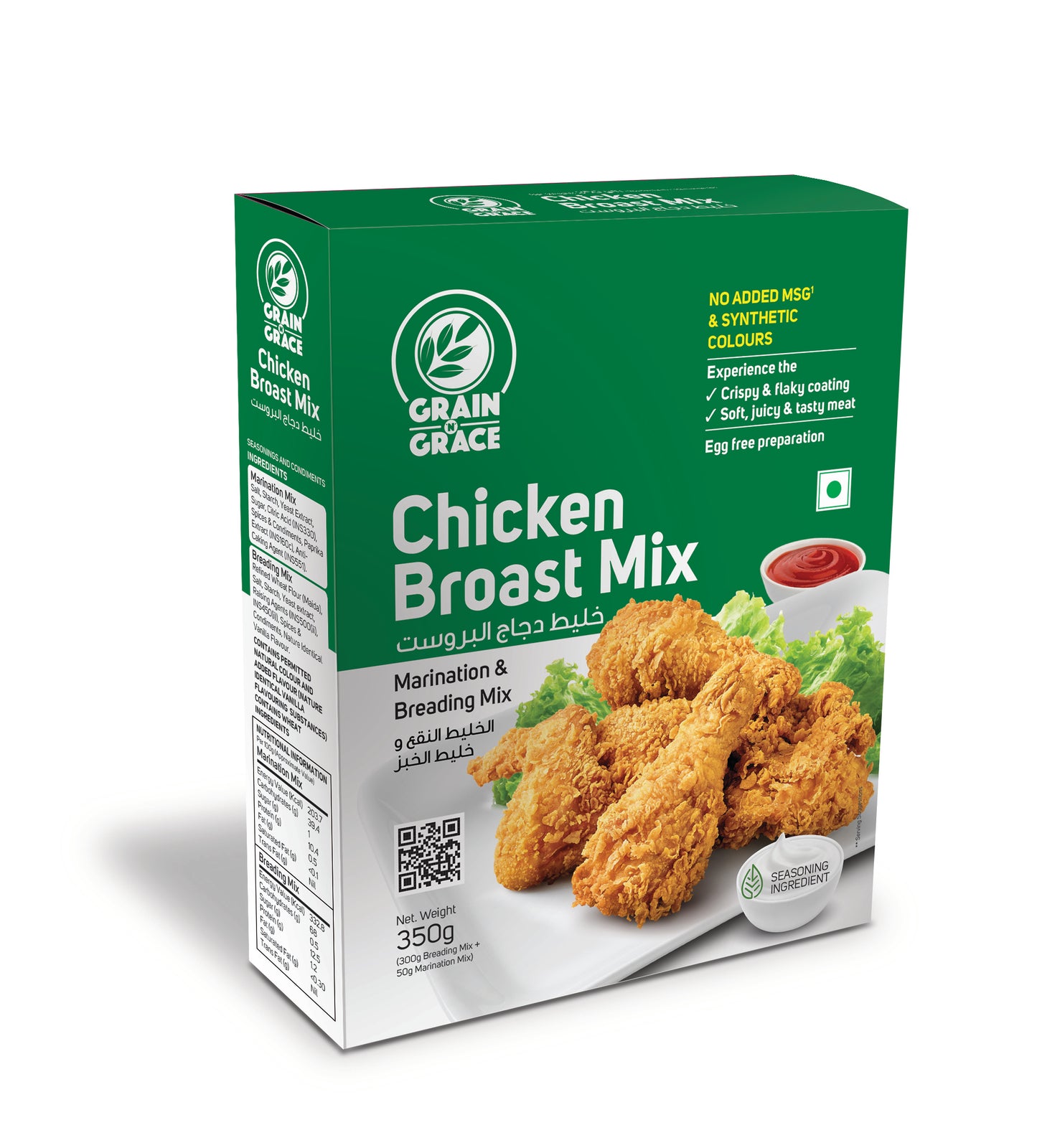 Chicken Broast Mix – Authentic Arabic Treat (350g)