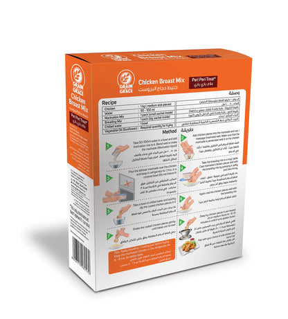 Chicken Broast Mix – Peri Peri Treat (350g)