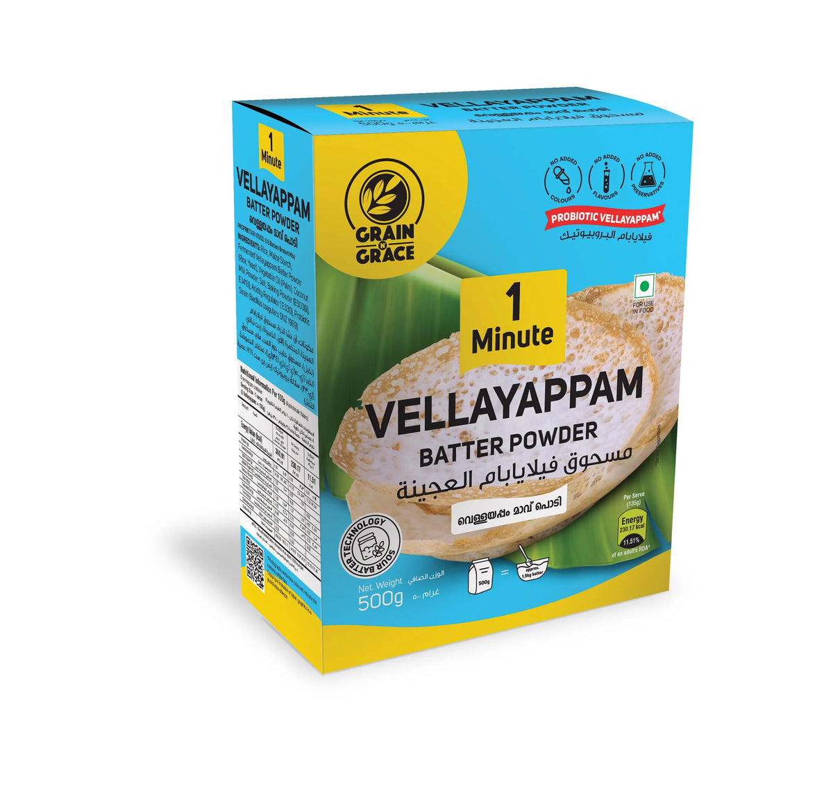 1 Minute Vellayappam Batter Powder (500g) - Grain N Grace